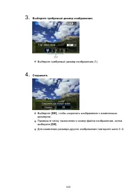 Страница 639