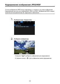 Страница 640