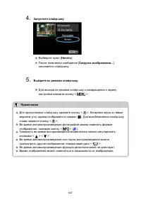 Страница 647