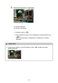 Страница 654