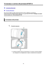 Страница 66