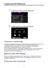 Страница 672