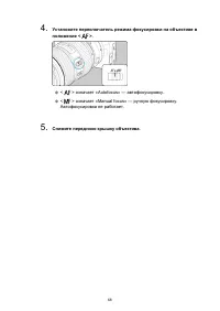 Страница 68