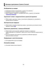 Страница 686