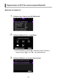 Страница 690