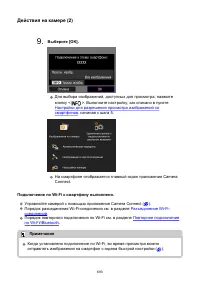 Страница 693