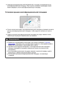Страница 71