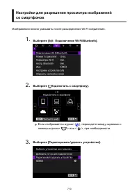 Страница 710