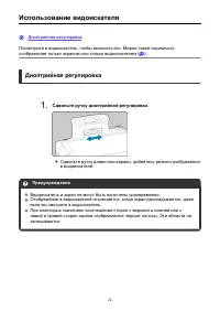 Страница 72