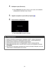 Страница 728