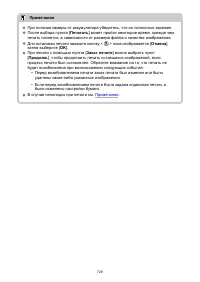 Страница 729