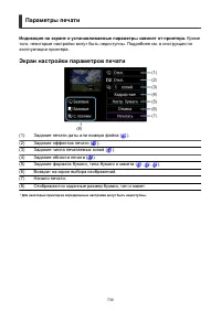Страница 730