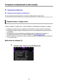 Страница 736