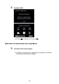 Страница 739