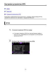 Страница 770