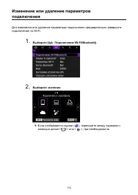 Страница 775