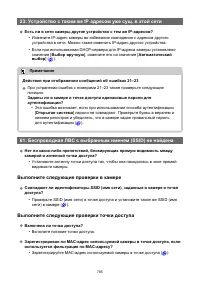 Страница 785
