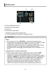 Страница 801