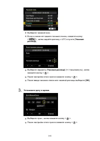 Страница 815