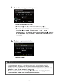 Страница 816