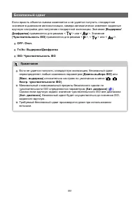 Страница 861