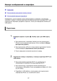 Страница 897