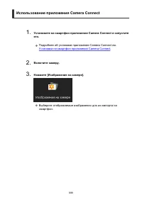 Страница 898