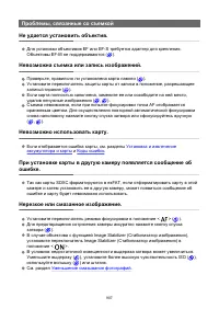 Страница 907