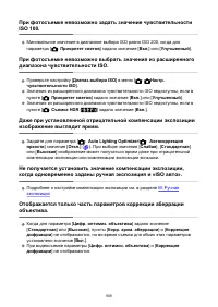 Страница 909