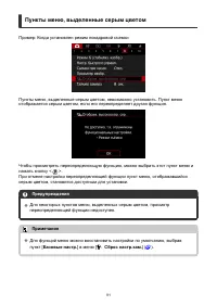 Страница 91