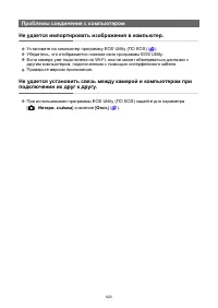 Страница 923