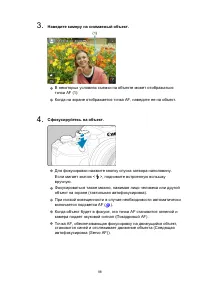 Страница 98