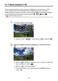 Страница 106