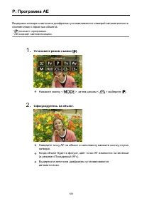 Страница 109