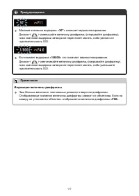 Страница 117