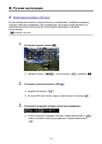 Страница 119