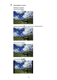 Страница 145