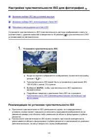 Страница 149