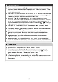 Страница 165