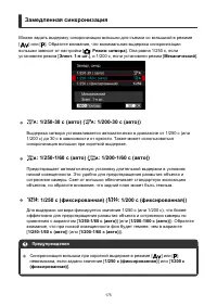 Страница 175