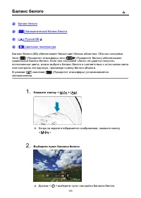 Страница 183