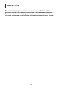 Страница 185