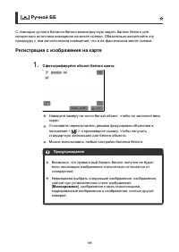 Страница 188