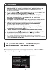 Страница 233