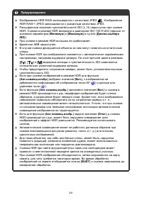 Страница 241