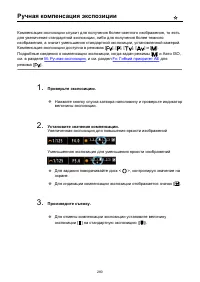 Страница 280
