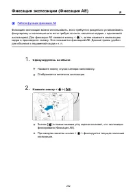 Страница 282