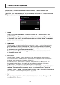 Страница 307