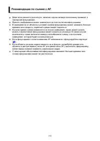 Страница 315