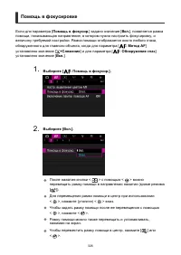 Страница 326